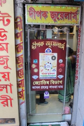 WhatsApp-Image-2024-03-12-at-4.00.58-PM